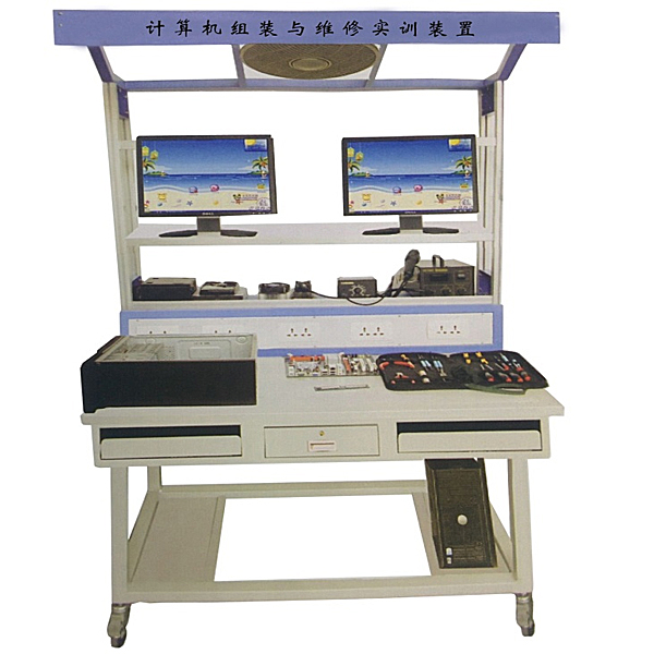 計算機(jī)組裝與維修實驗裝置(圖1) 計算機(jī)數(shù)值數(shù)值數(shù)值組裝與維修實驗裝置,車門控制系統(tǒng)實驗臺