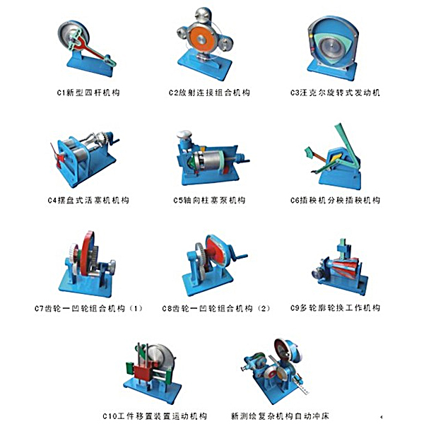 機(jī)構(gòu)動(dòng)作簡(jiǎn)圖測(cè)繪技術(shù)實(shí)驗(yàn)裝置,汽車傳感器技術(shù)實(shí)驗(yàn)裝置