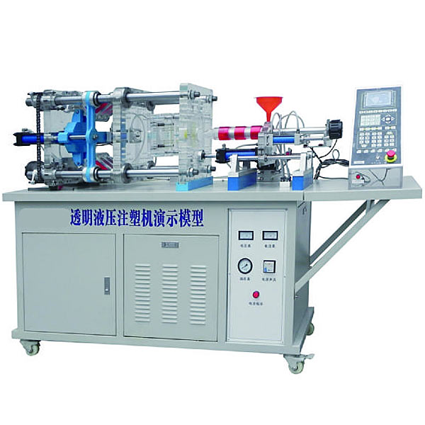 擬真注塑機(jī)實(shí)驗(yàn)臺,機(jī)械技能裝搭綜合實(shí)驗(yàn)裝置