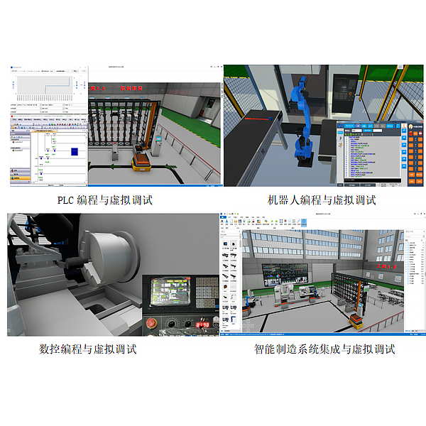 智能制造數(shù)字孿生虛擬仿真實(shí)驗(yàn)裝置(圖1) 智能制造數(shù)字孿生虛擬擬真實(shí)驗(yàn)裝置,勢流疊加實(shí)驗(yàn)裝置
