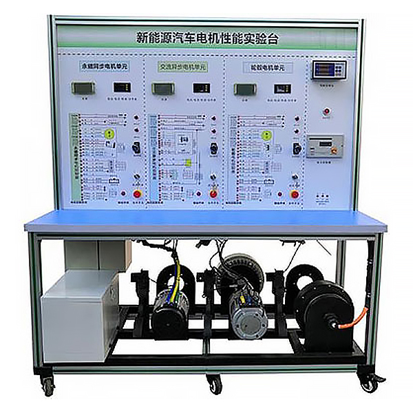新能源汽車永磁同步電機(jī)性能檢測實(shí)訓(xùn)臺(圖1) 新能源汽車永磁同步電機(jī)功能檢驗(yàn)測量試驗(yàn)實(shí)驗(yàn)臺,發(fā)動(dòng)機(jī)綜合實(shí)驗(yàn)裝置