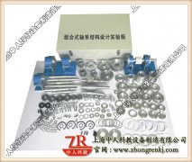 液壓實(shí)訓(xùn)過程和內(nèi)容,機(jī)構(gòu)創(chuàng)新設(shè)計(jì)組合實(shí)例(圖2) 液壓實(shí)訓(xùn)過程和內(nèi)容,機(jī)構(gòu)創(chuàng)新設(shè)計(jì)組合實(shí)例(圖2)