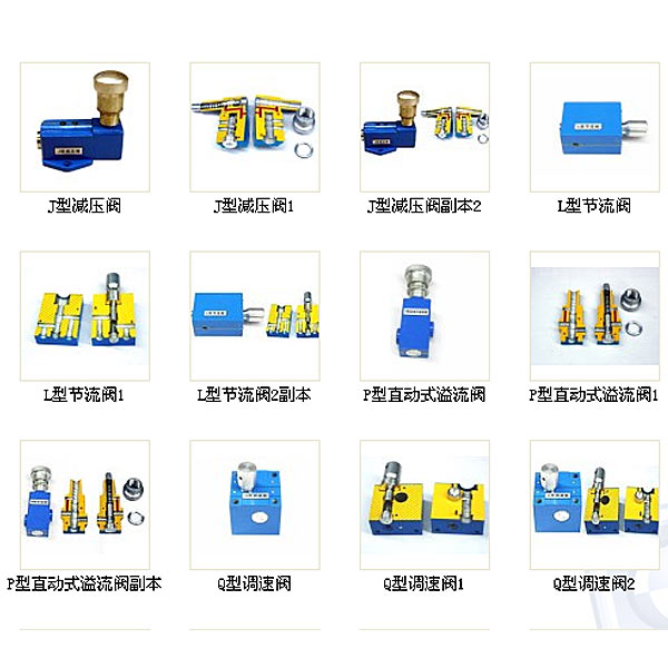 液壓試驗裝置是什么,機(jī)構(gòu)創(chuàng)意組合設(shè)計實驗壓力機(jī)(圖4) 液壓試驗裝置是什么,機(jī)構(gòu)創(chuàng)意組合設(shè)計實驗壓力機(jī)(圖4)